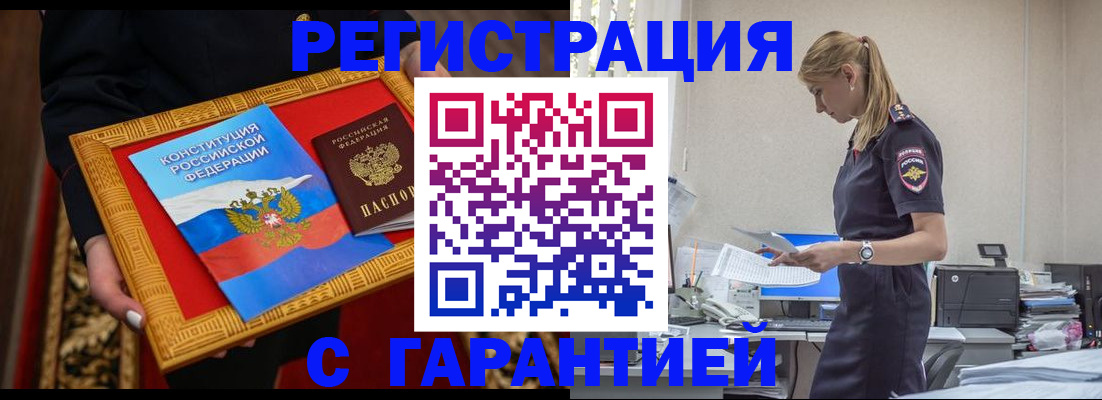 регистрация для школы в Луге