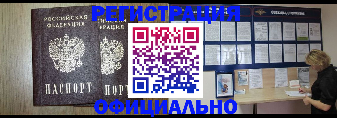 пропишу в квартире в Луге