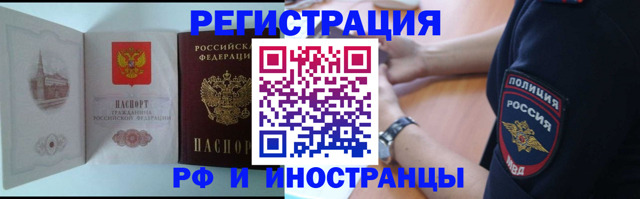 найти адрес прописки в Луге